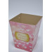 Коробка для цветов 17см*21см*12см "Самой прекрасной" розовая (5371)
