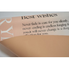 Пленка матовая "Best wishes" 58см*10м чайная роза (6509)