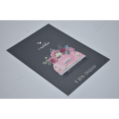 Мини-открытка 5см*7см "С любовью в день свадьбы!" (10шт) арт.6726