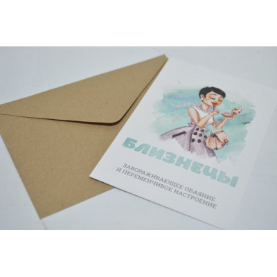 Открытки с конвертом 10*15см (5шт) арт.1015-14 (9913)