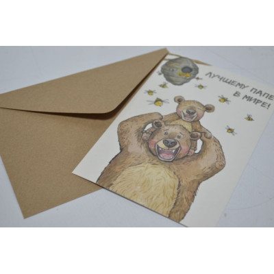 Открытки с конвертом 10*15см (5шт) арт.1015-79 (9852)