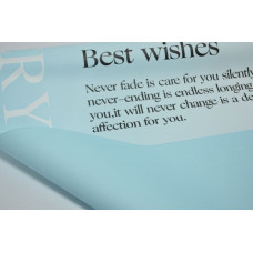 Пленка матовая "Best wishes" 58см*10м голубая (6523)