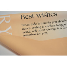 Пленка матовая "Best wishes" 58см*10м бежевая (6554)