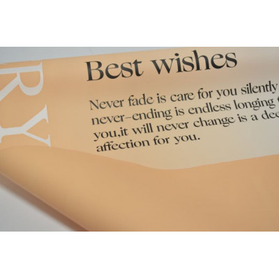 Пленка матовая "Best wishes" 60см*10м бежевая (6554)
