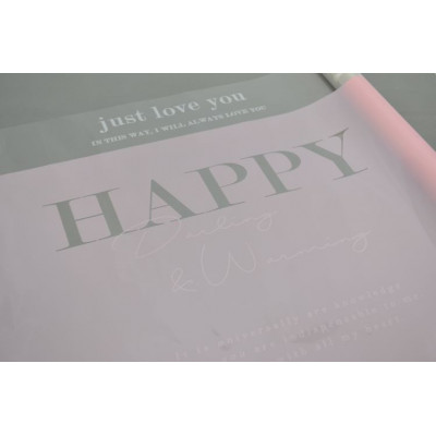 Плёнка кристалл "HAPPY" 60см*9м розовая (1757)